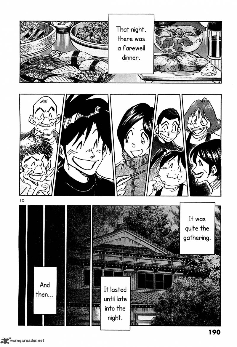 Hoshi No Furu Machi 69 12