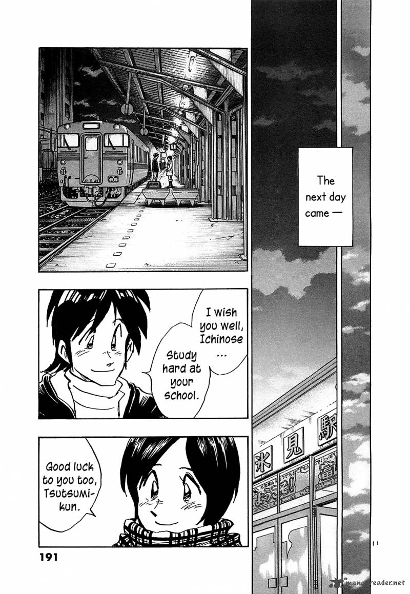 Hoshi No Furu Machi 69 13