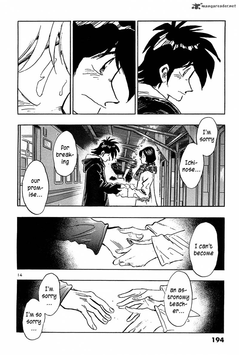Hoshi No Furu Machi 69 16