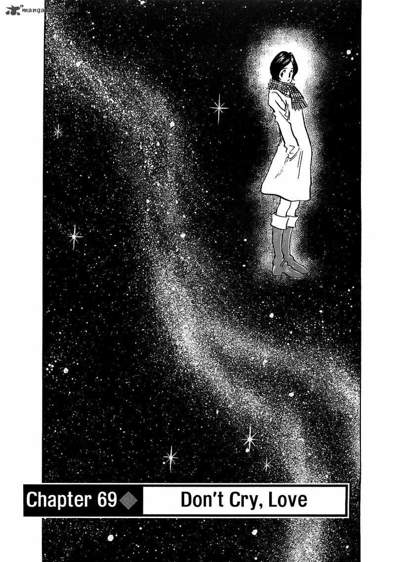 Hoshi No Furu Machi 69 3
