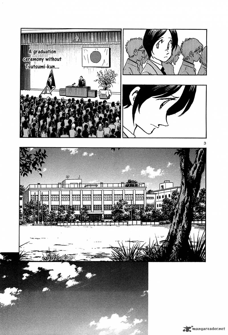 Hoshi No Furu Machi 69 5