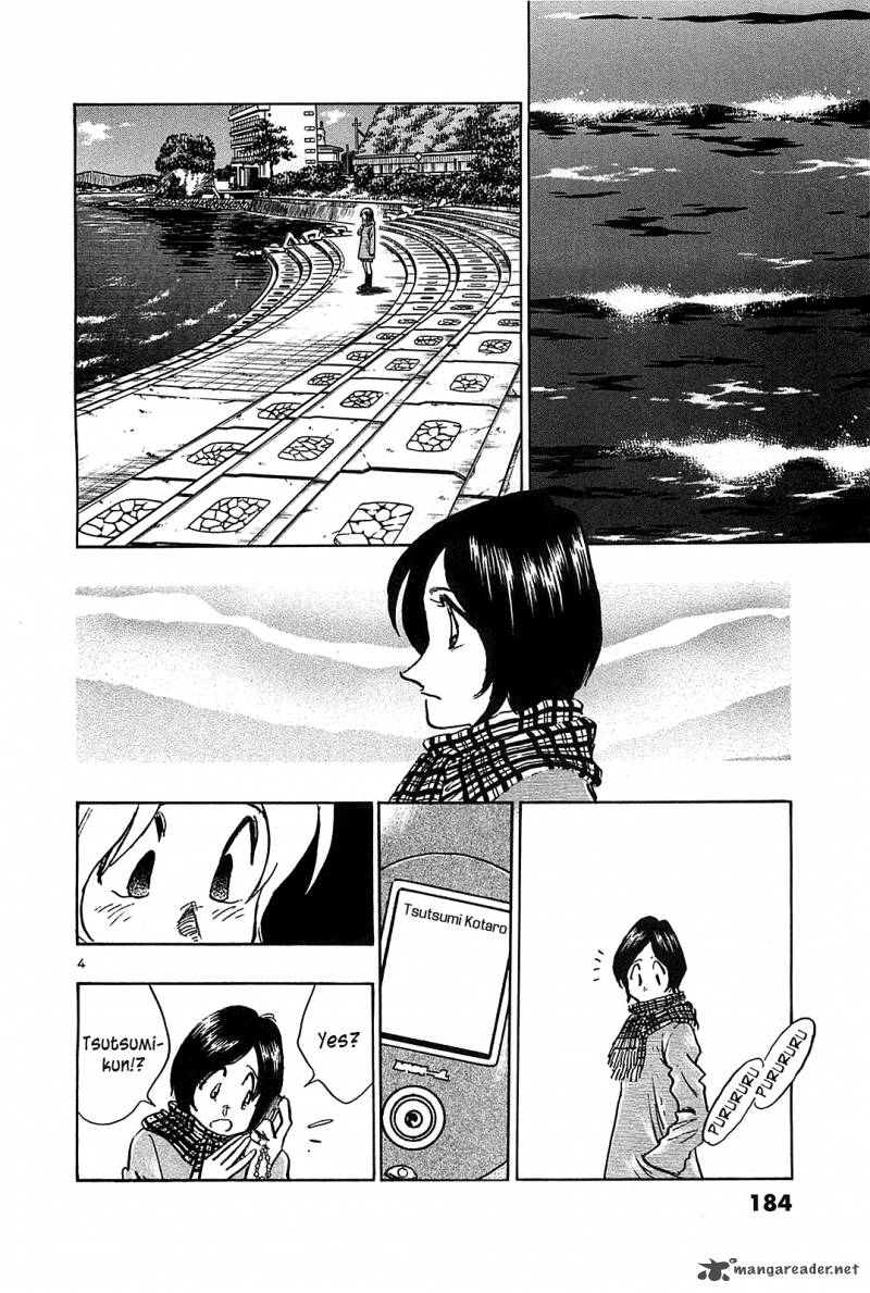 Hoshi No Furu Machi 69 6