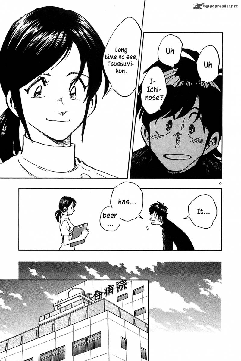 Hoshi No Furu Machi 70 10