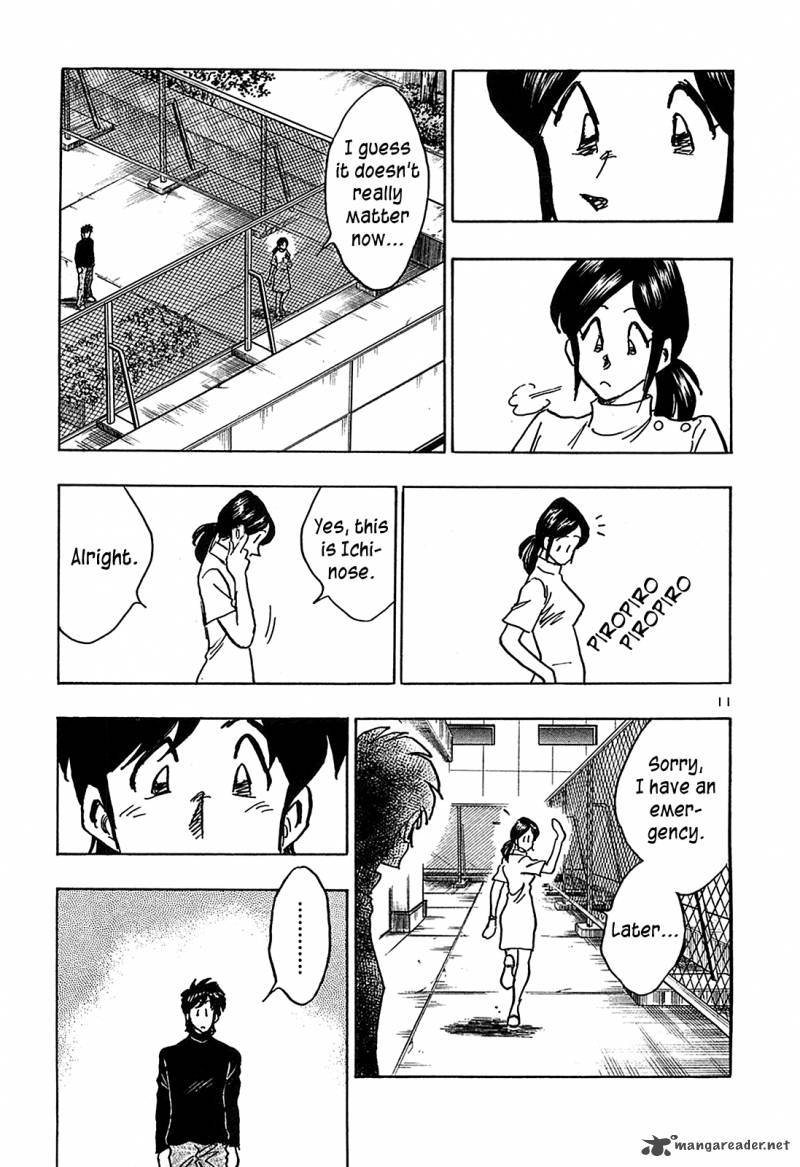 Hoshi No Furu Machi 70 12