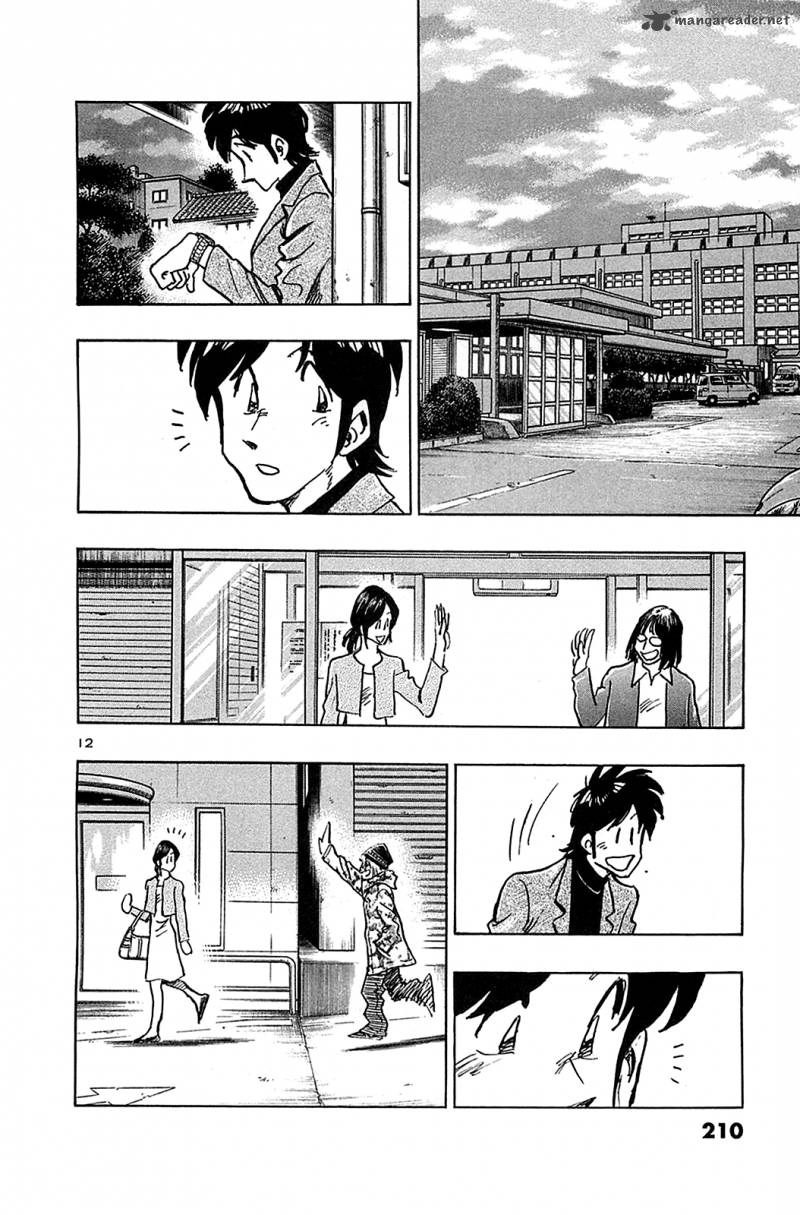 Hoshi No Furu Machi 70 13