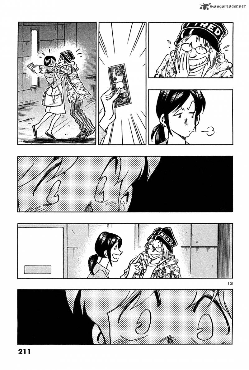Hoshi No Furu Machi 70 14