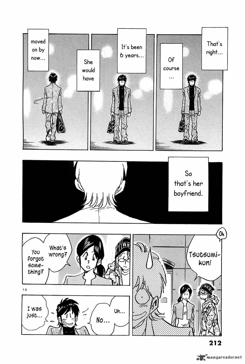 Hoshi No Furu Machi 70 15