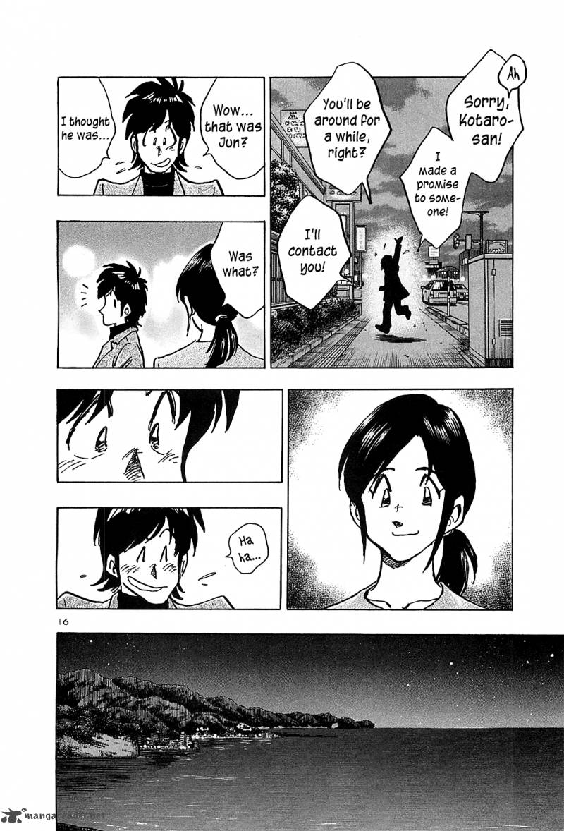 Hoshi No Furu Machi 70 17