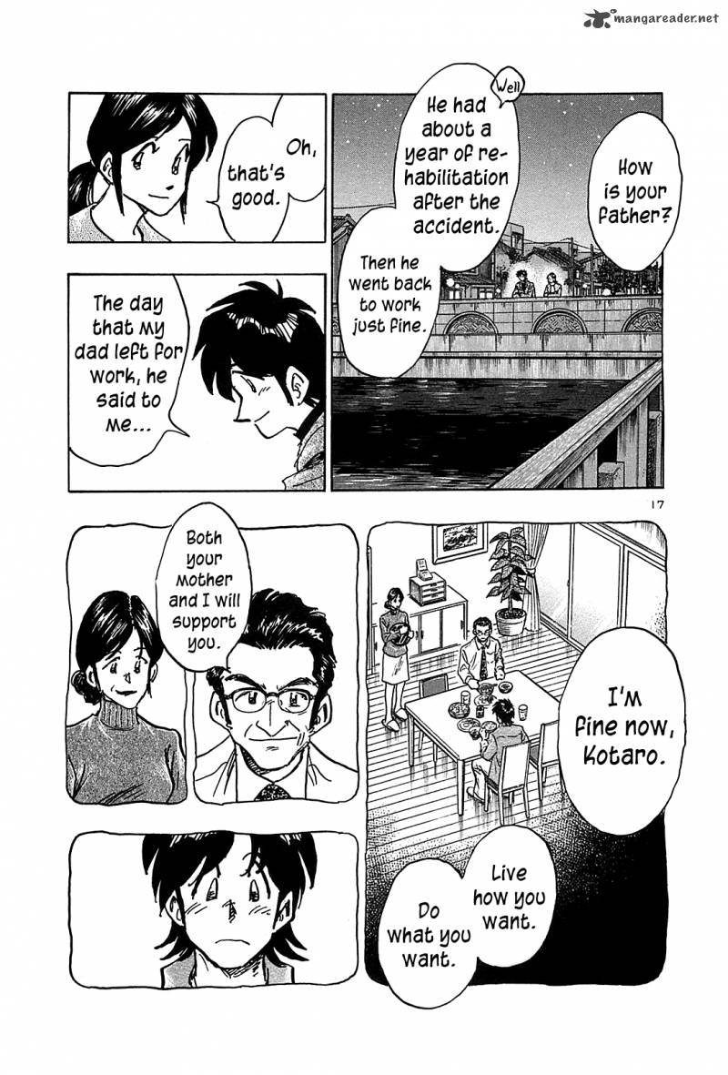 Hoshi No Furu Machi 70 18