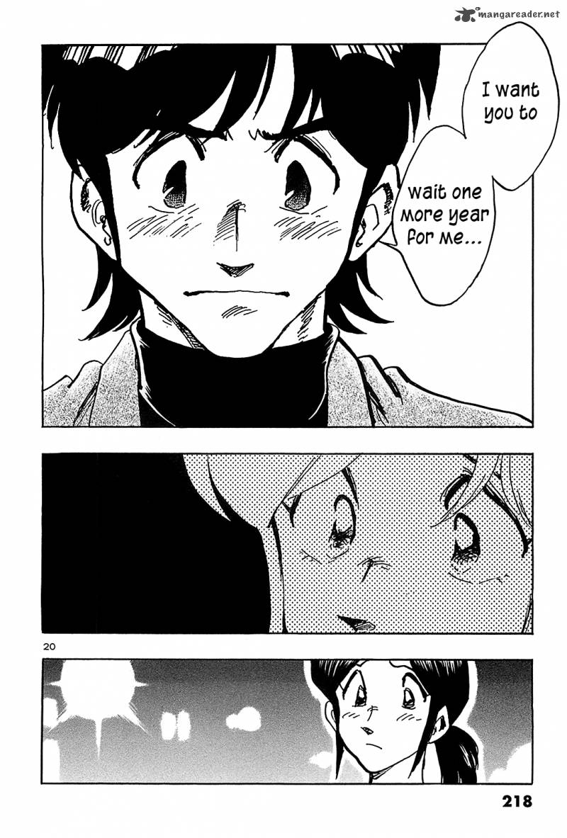 Hoshi No Furu Machi 70 21