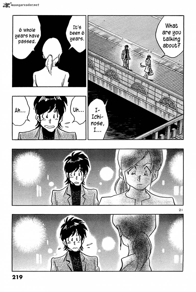 Hoshi No Furu Machi 70 22