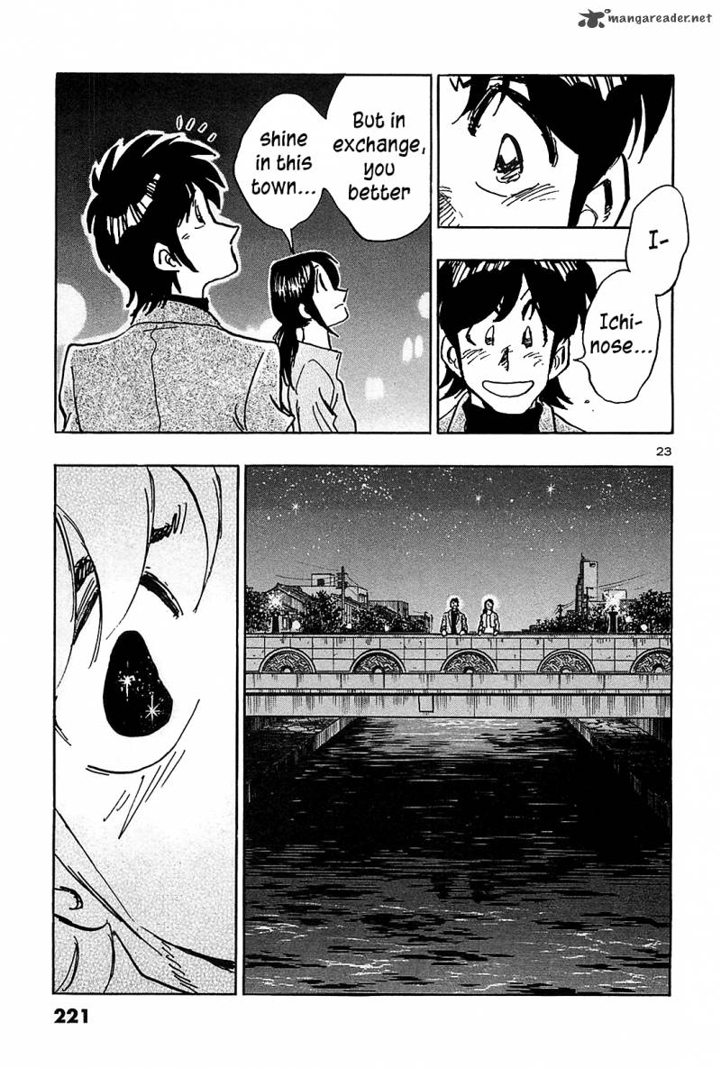 Hoshi No Furu Machi 70 24