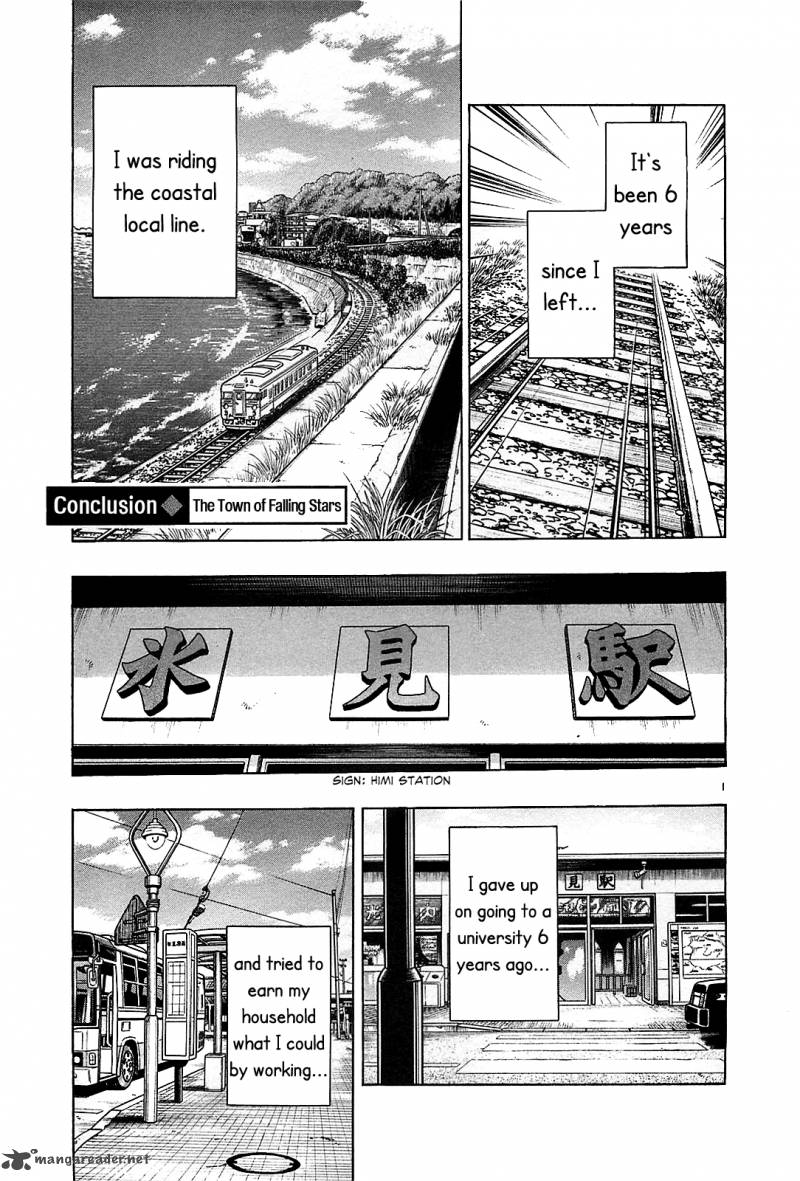 Hoshi No Furu Machi 70 3