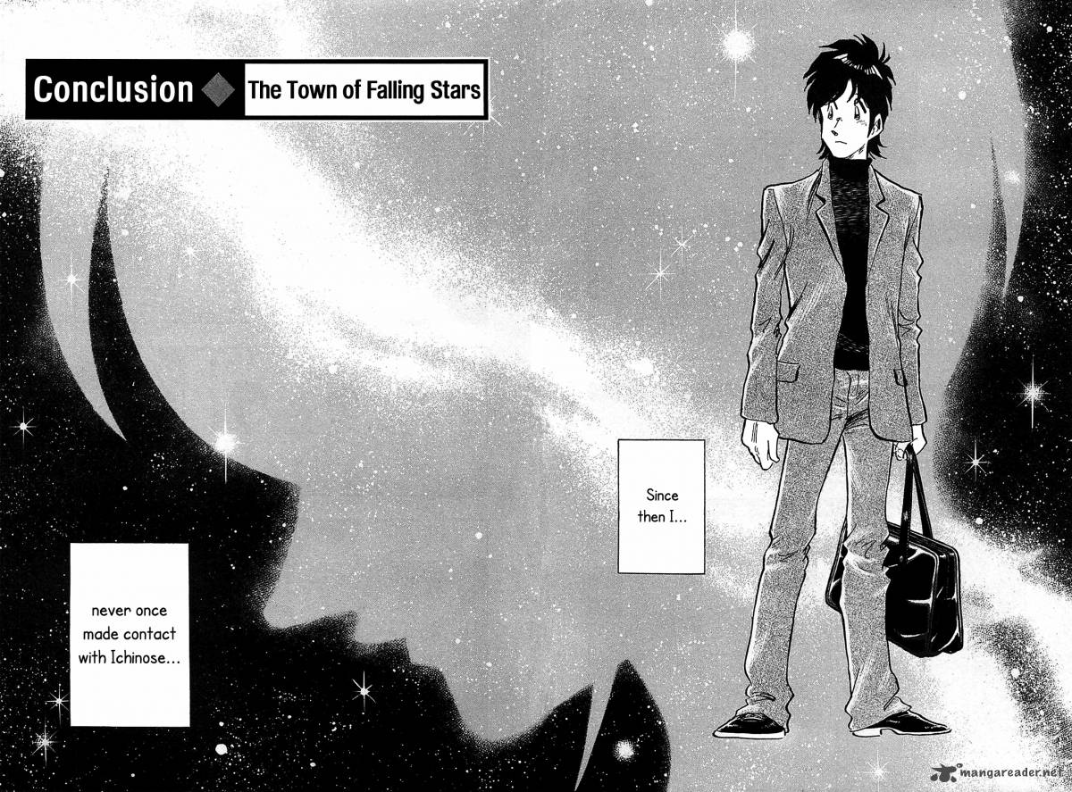 Hoshi No Furu Machi 70 4