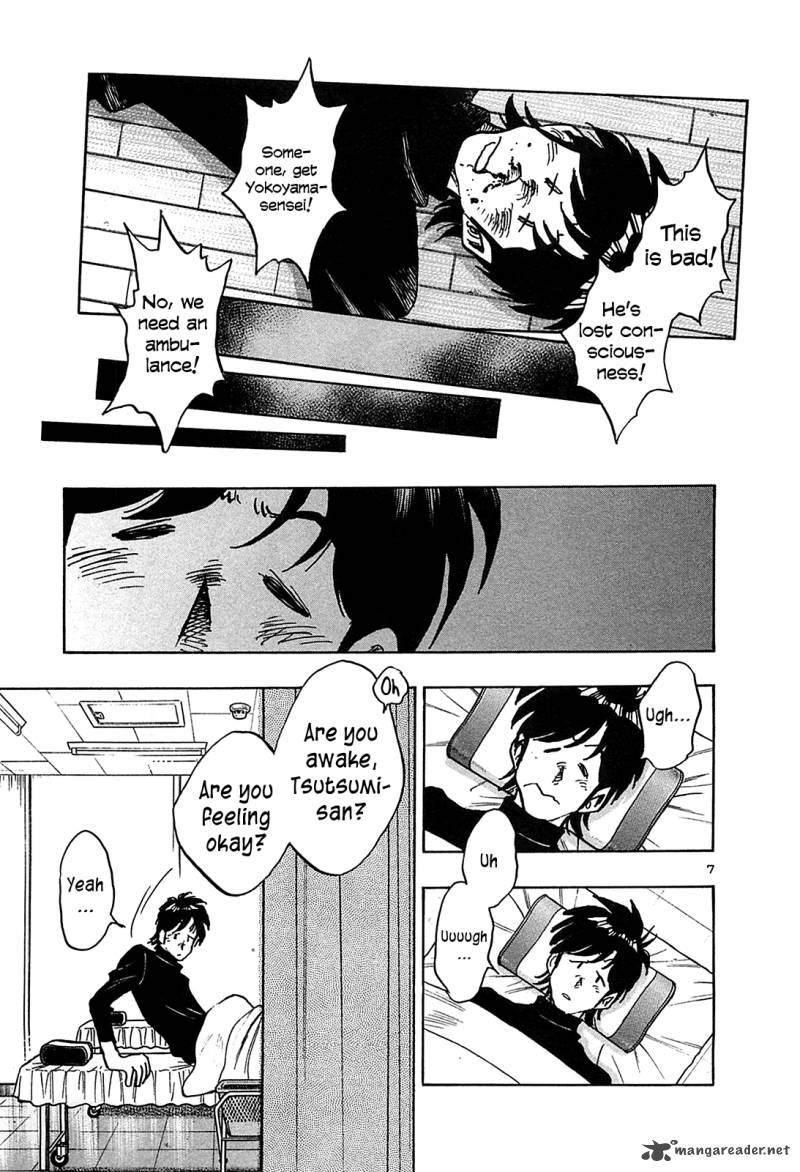 Hoshi No Furu Machi 70 8