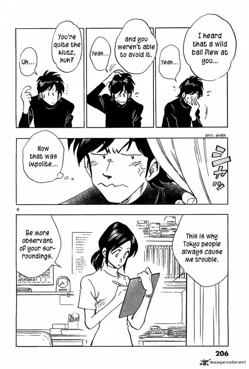 Hoshi No Furu Machi 70 9