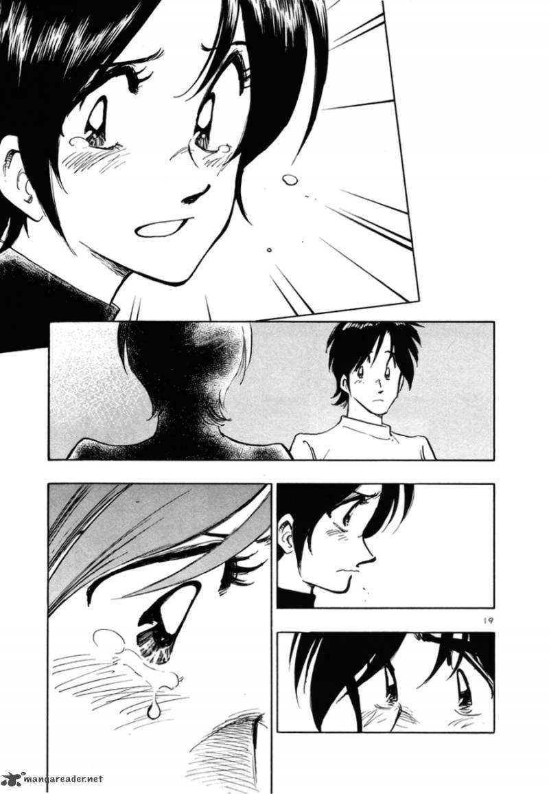 Hoshi No Furu Machi 8 20
