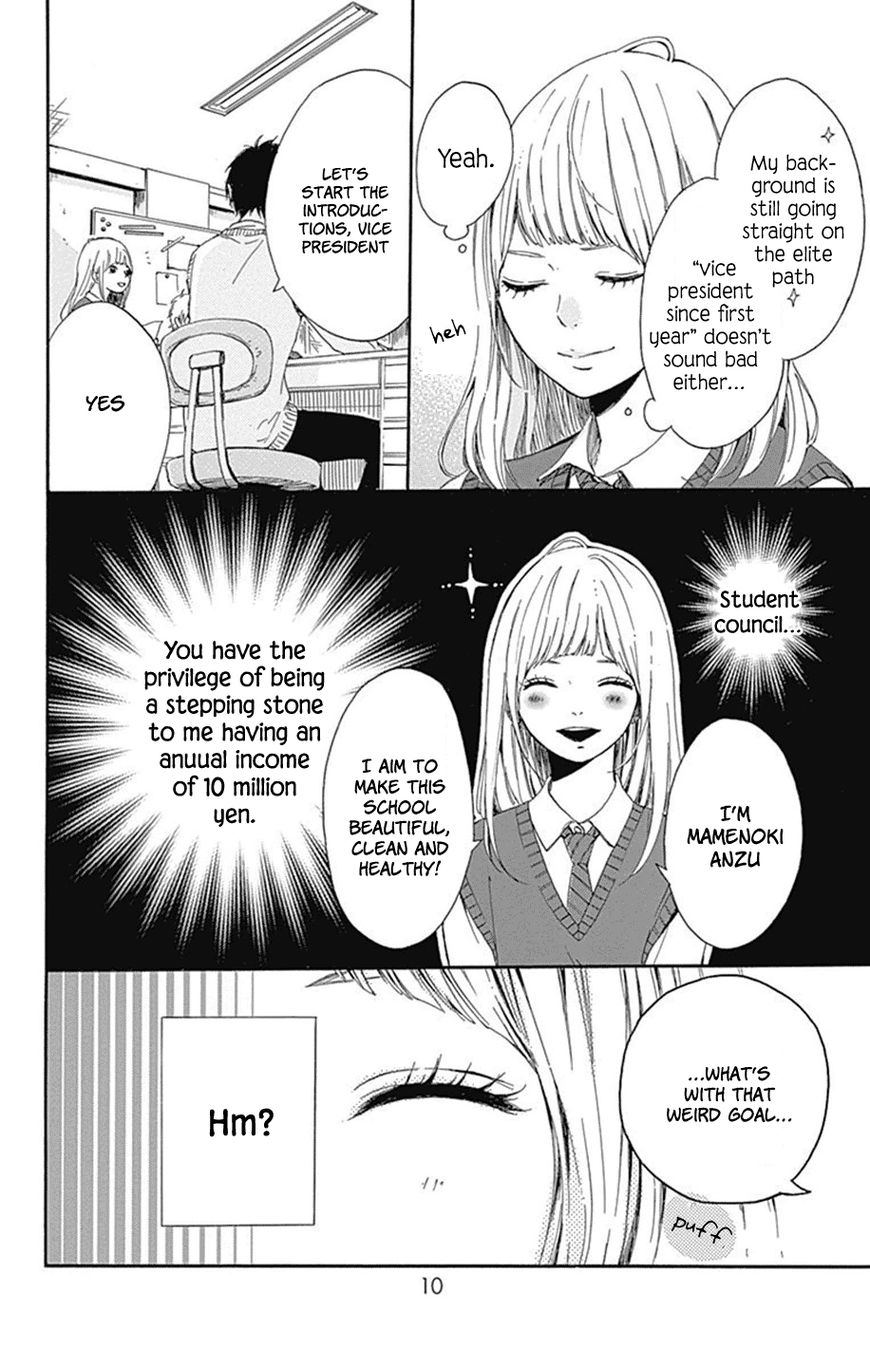 Hoshi To Kuzu Dont Worry Be Happy 1 10