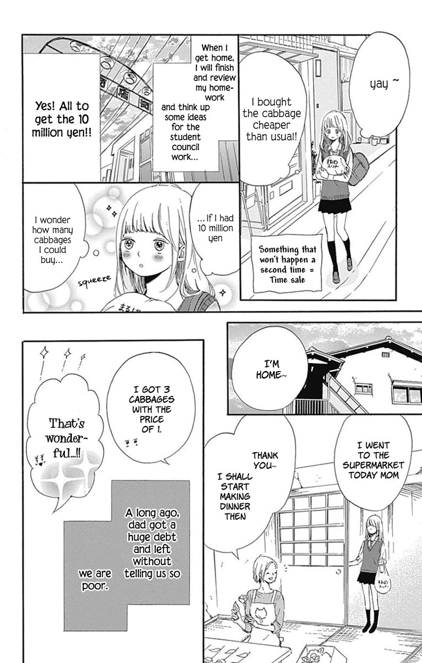 Hoshi To Kuzu Dont Worry Be Happy 1 22