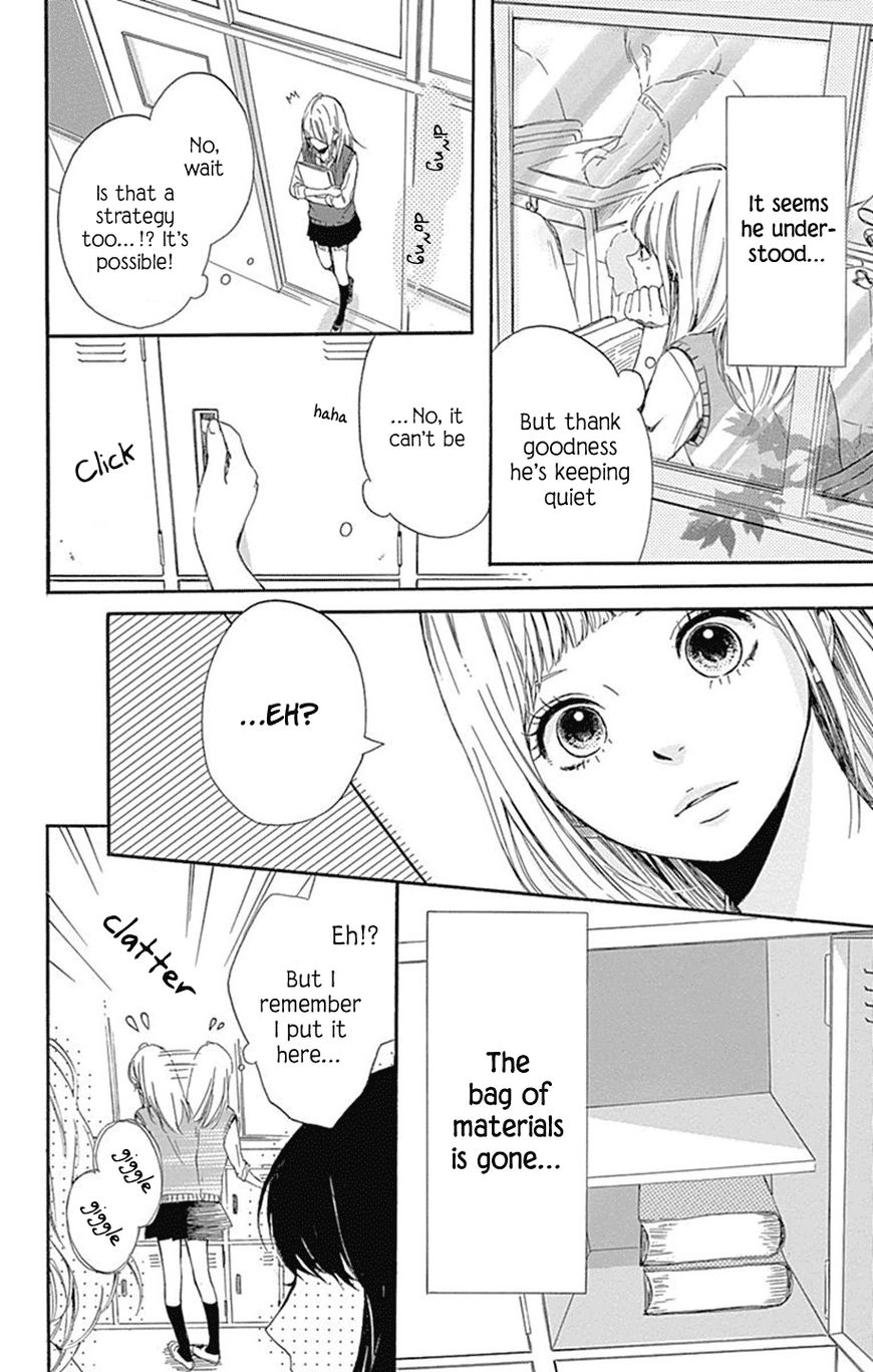 Hoshi To Kuzu Dont Worry Be Happy 1 30