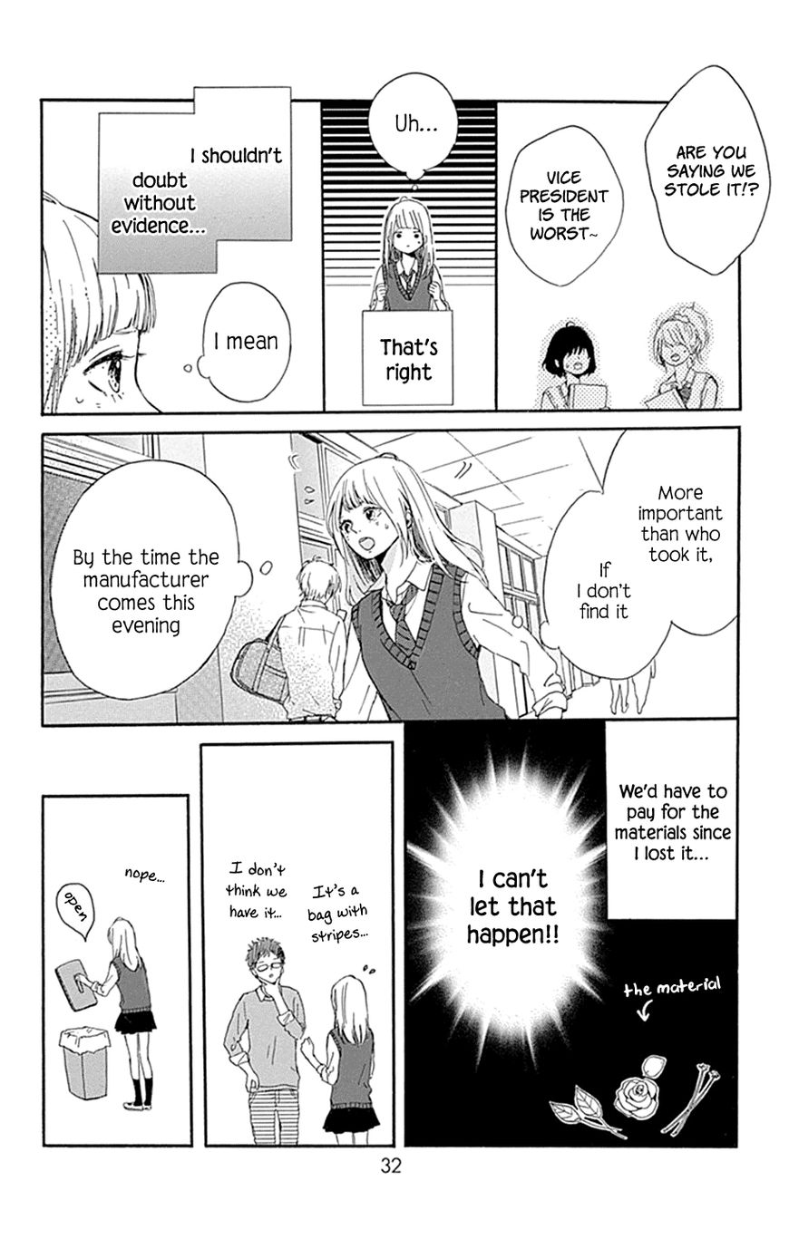 Hoshi To Kuzu Dont Worry Be Happy 1 32