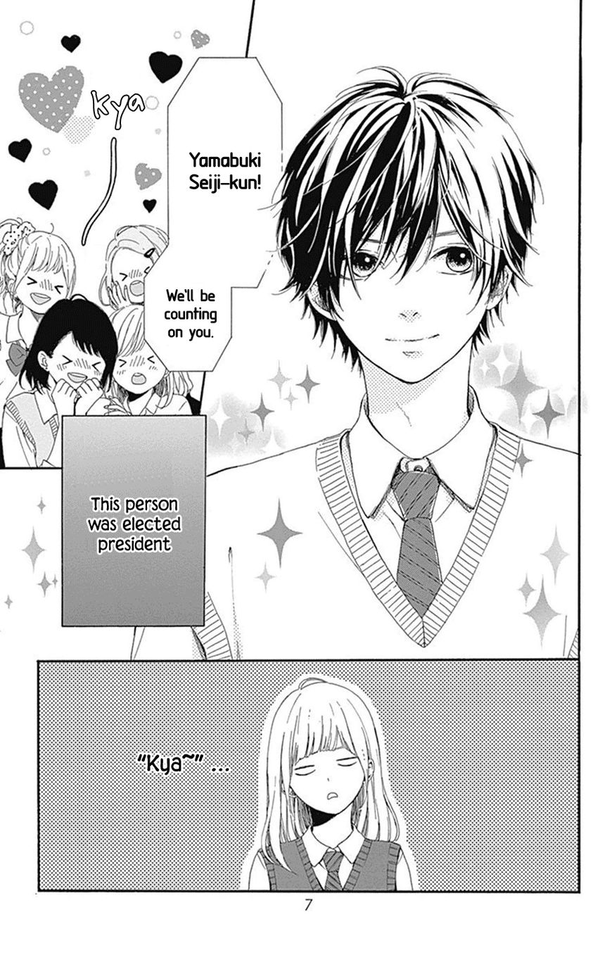 Hoshi To Kuzu Dont Worry Be Happy 1 7
