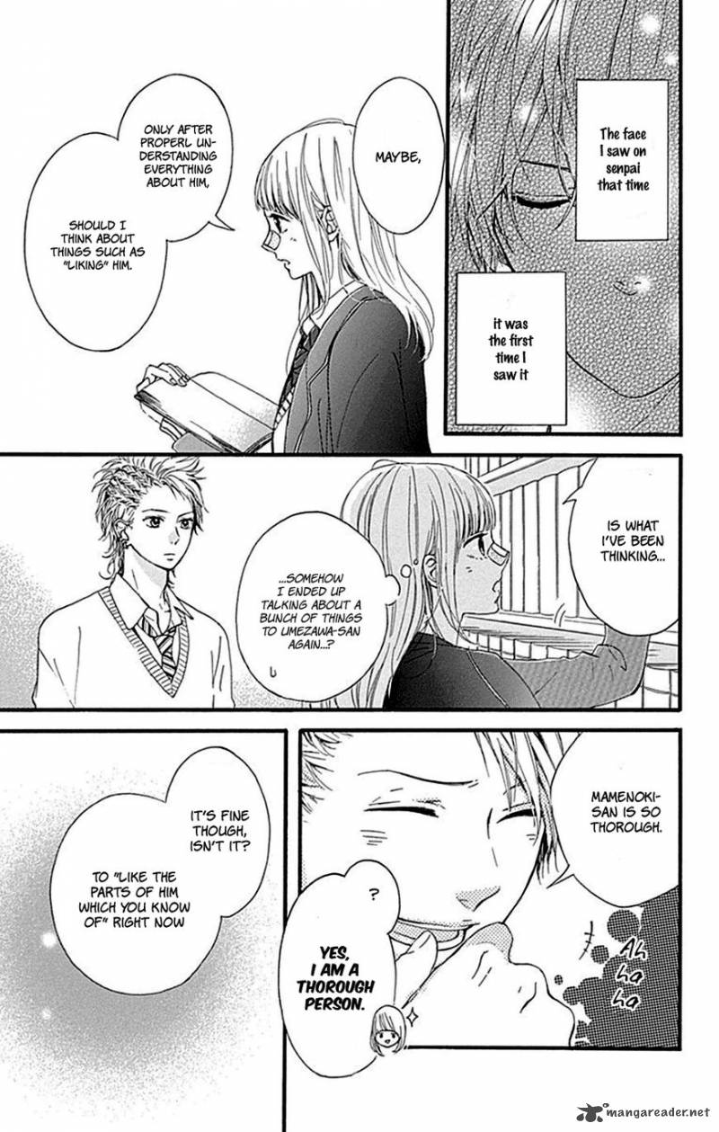 Hoshi To Kuzu Dont Worry Be Happy 7 20