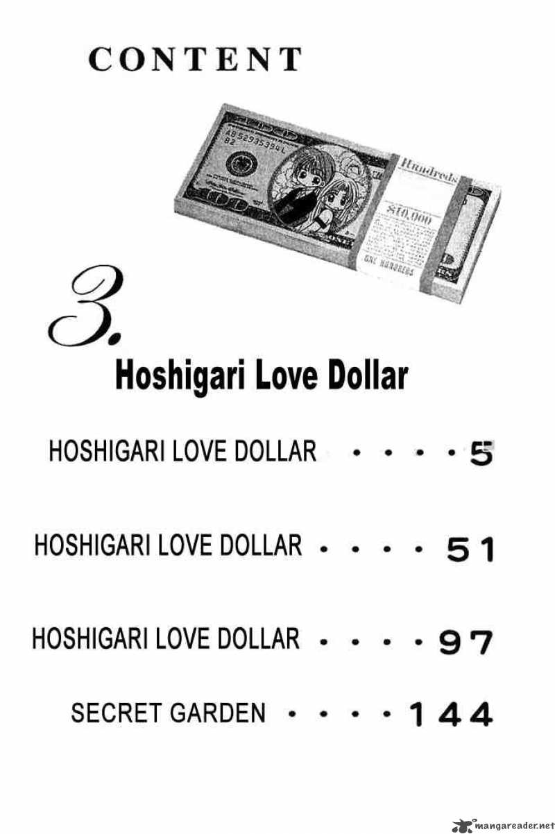 Hoshigari Love Dollar 7 3