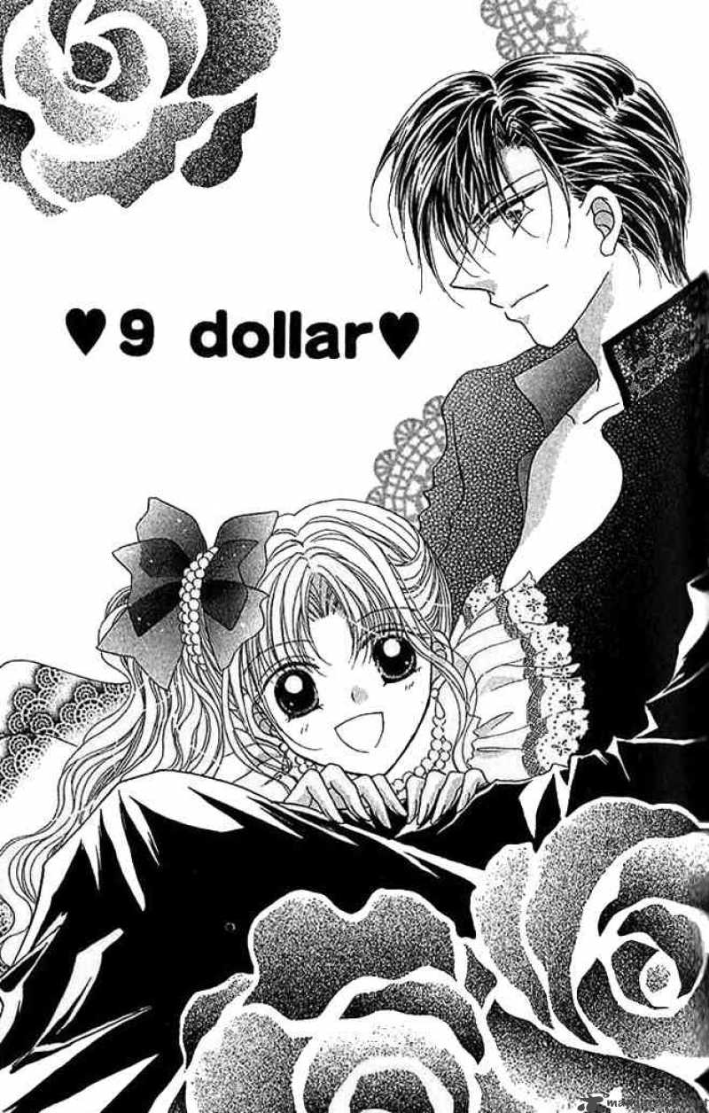 Hoshigari Love Dollar 9 1