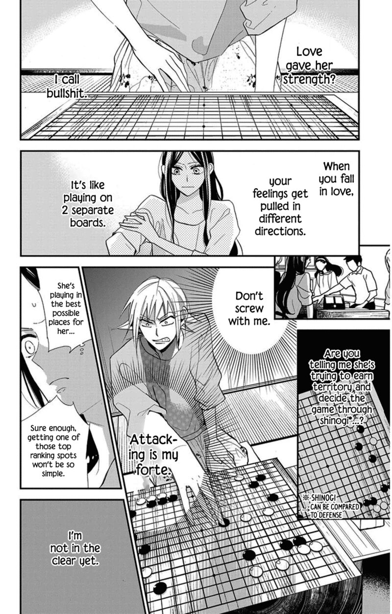Hoshizora No Karasu 44 16