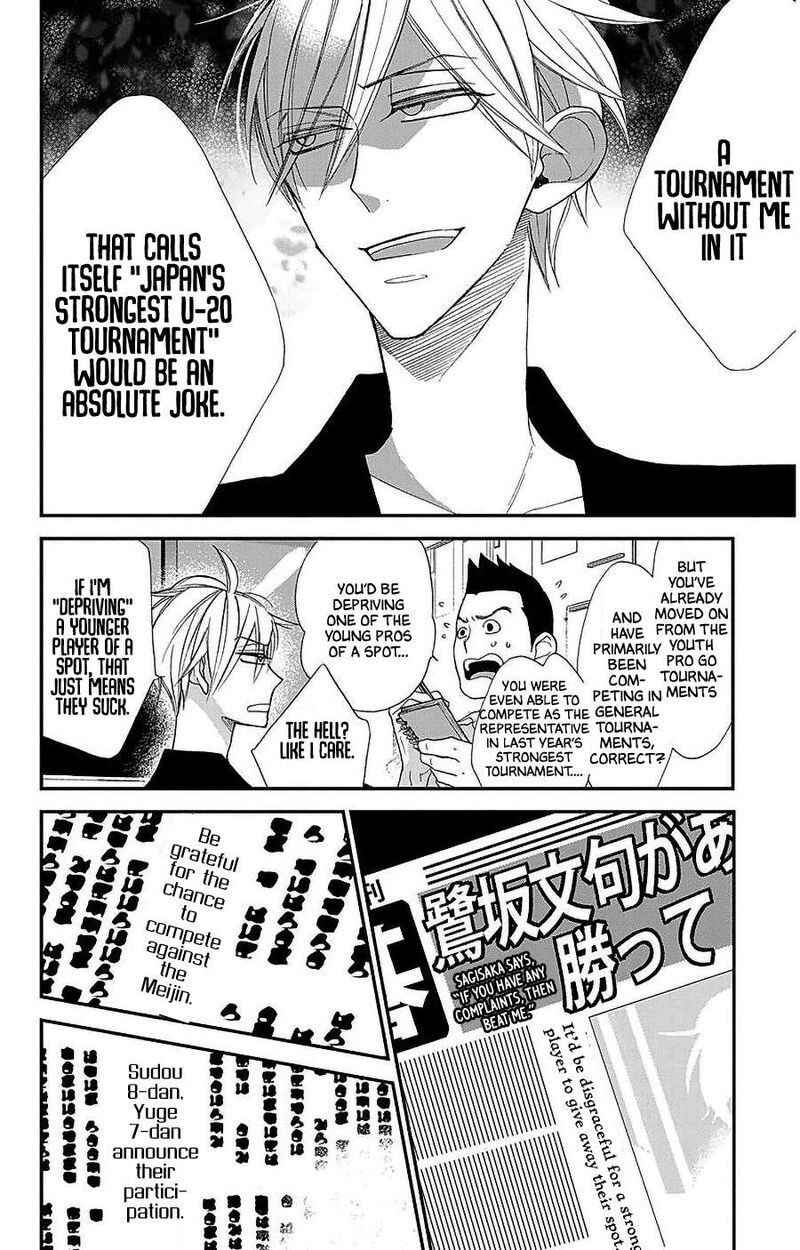 Hoshizora No Karasu 52 20