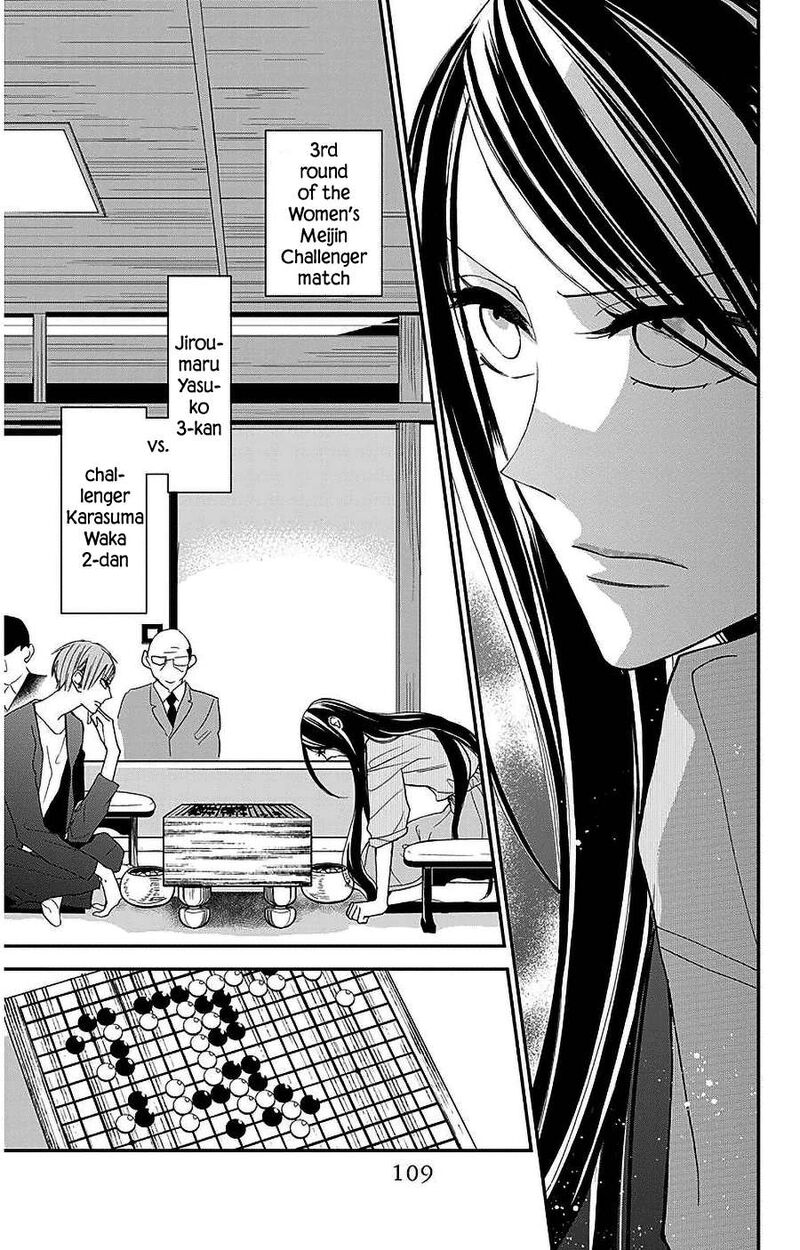 Hoshizora No Karasu 52 3