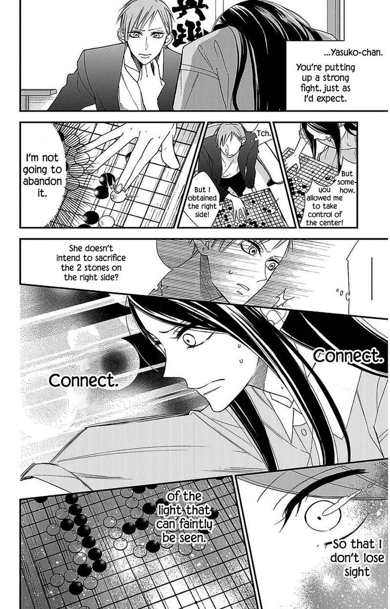 Hoshizora No Karasu 52 4