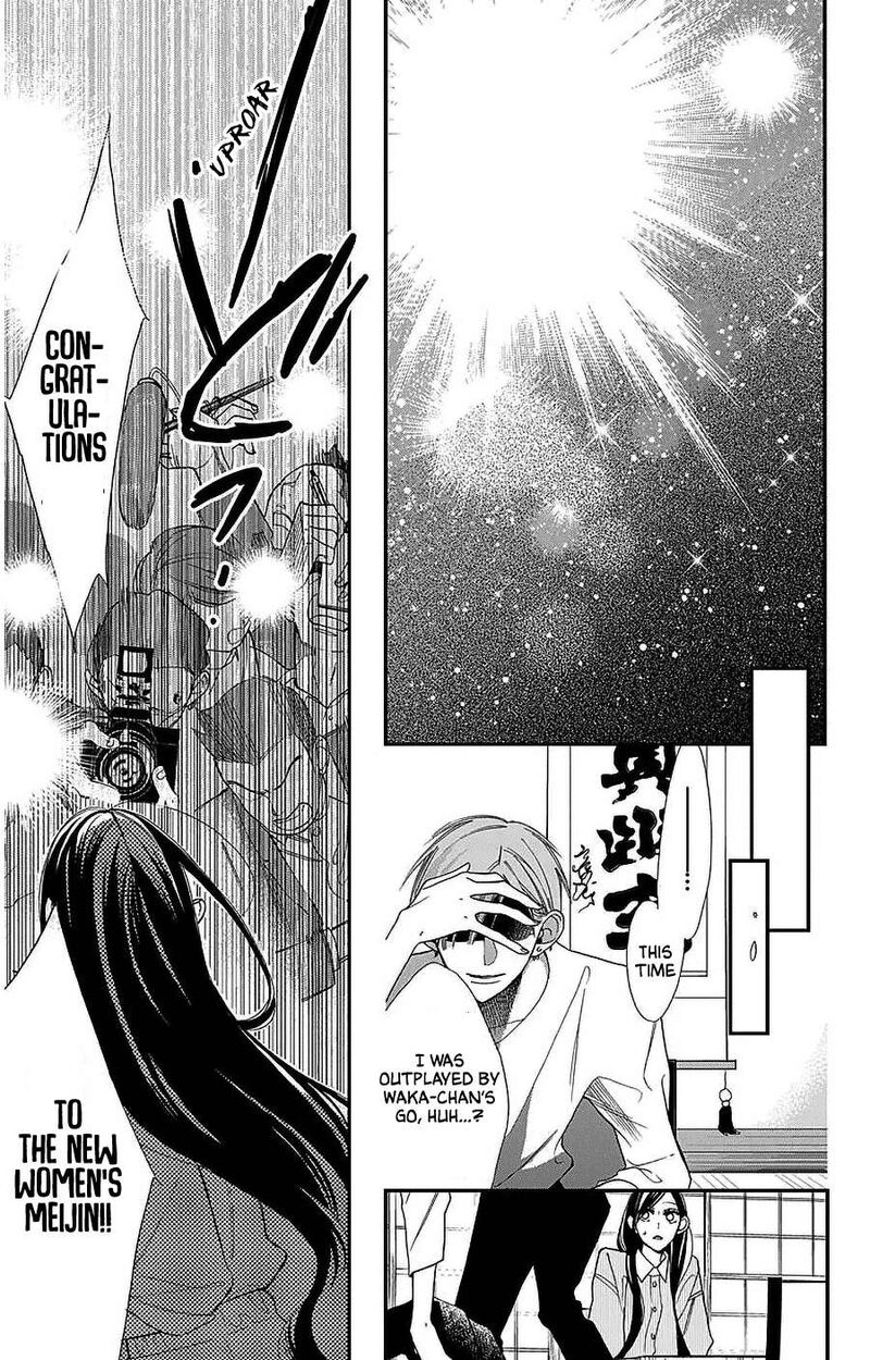 Hoshizora No Karasu 52 5