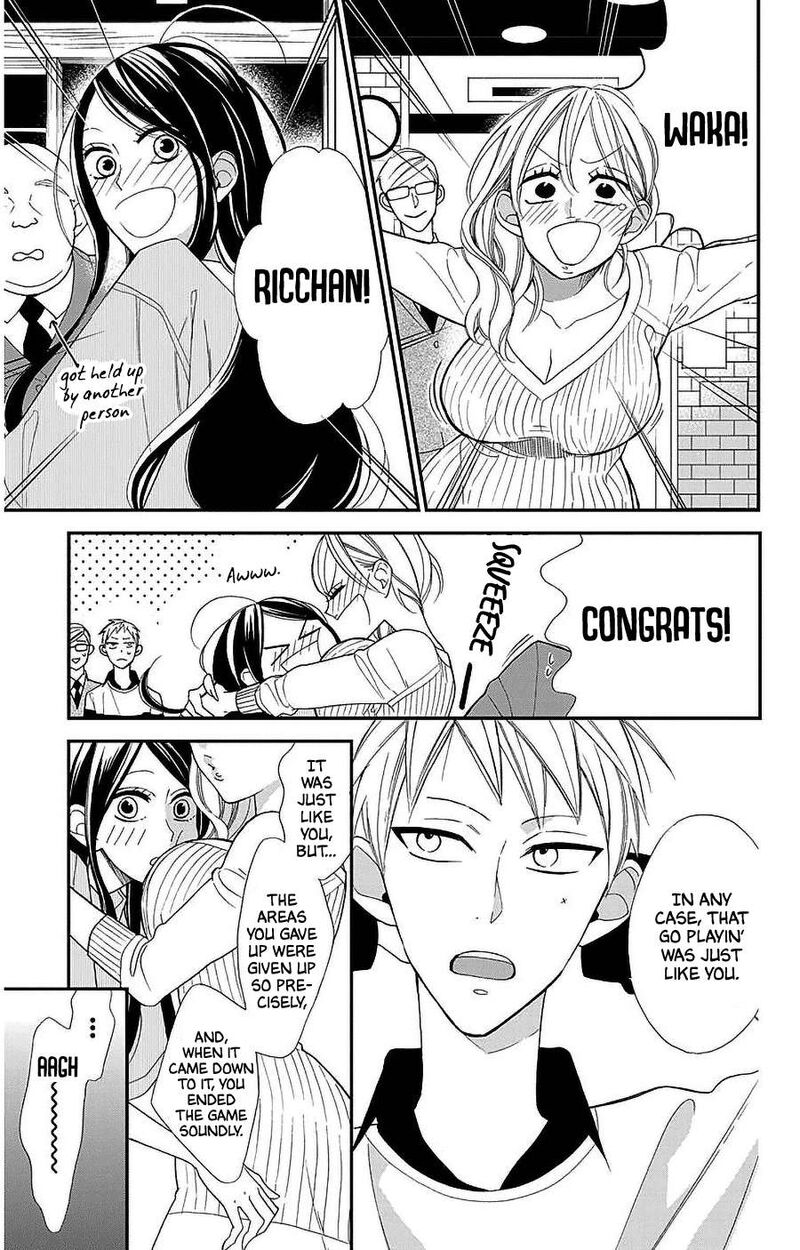Hoshizora No Karasu 52 7