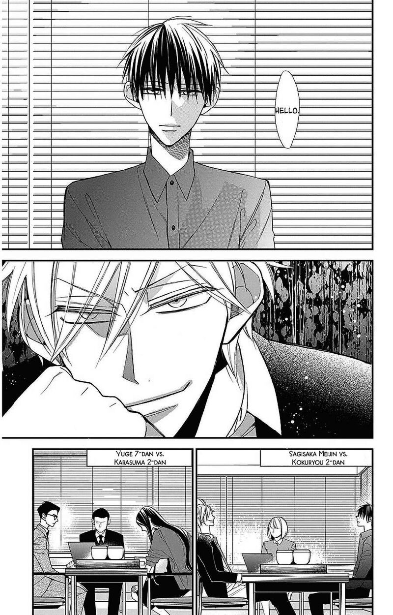 Hoshizora No Karasu 53 11