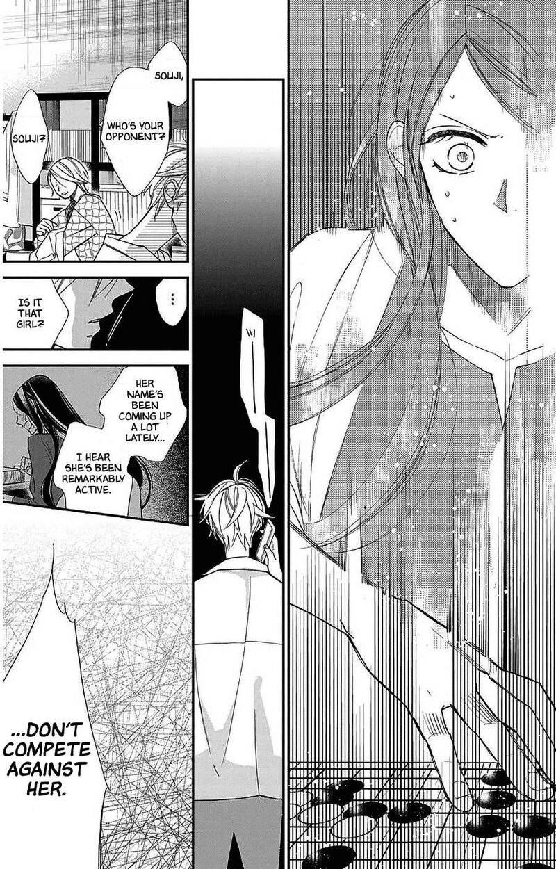 Hoshizora No Karasu 53 21