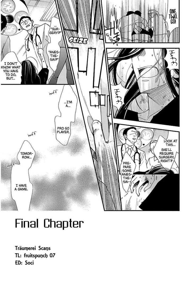 Hoshizora No Karasu 54 1