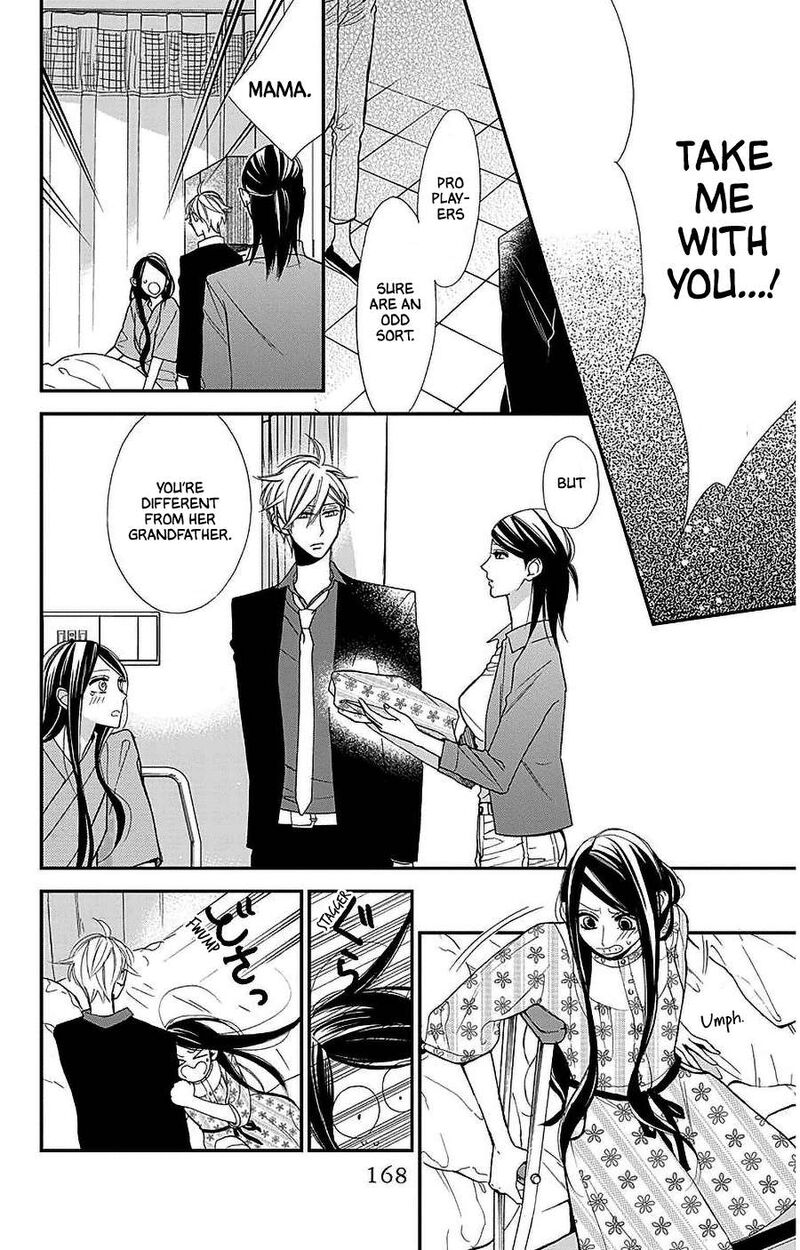 Hoshizora No Karasu 54 10