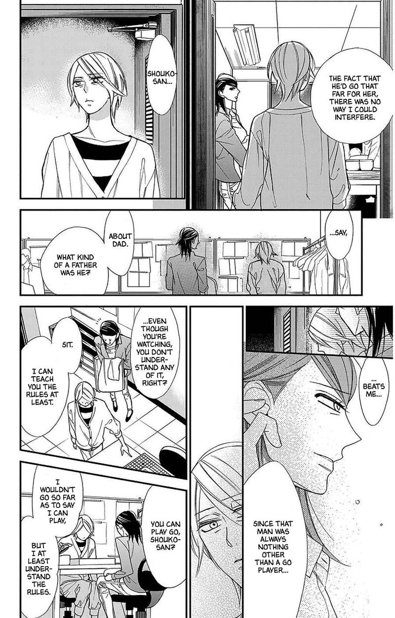 Hoshizora No Karasu 54 17