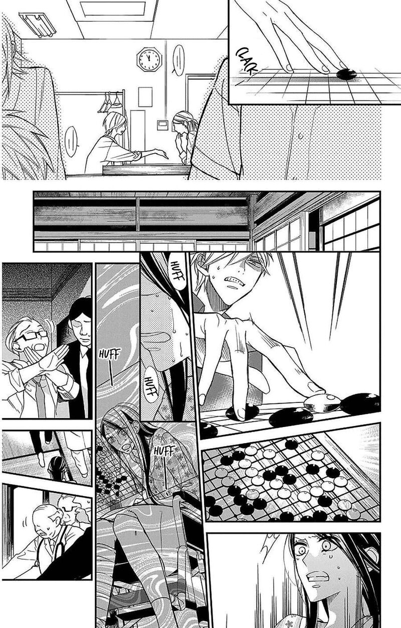 Hoshizora No Karasu 54 18