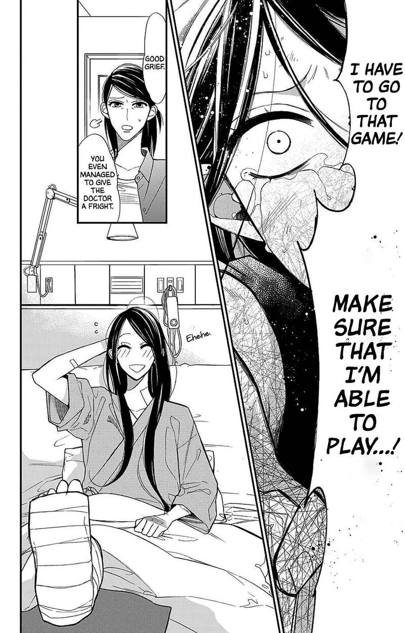 Hoshizora No Karasu 54 2