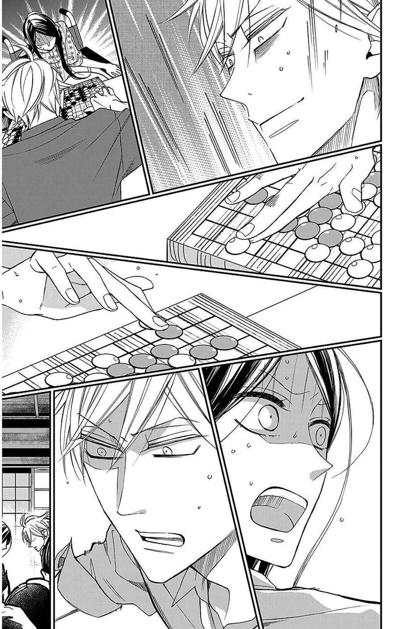 Hoshizora No Karasu 54 20