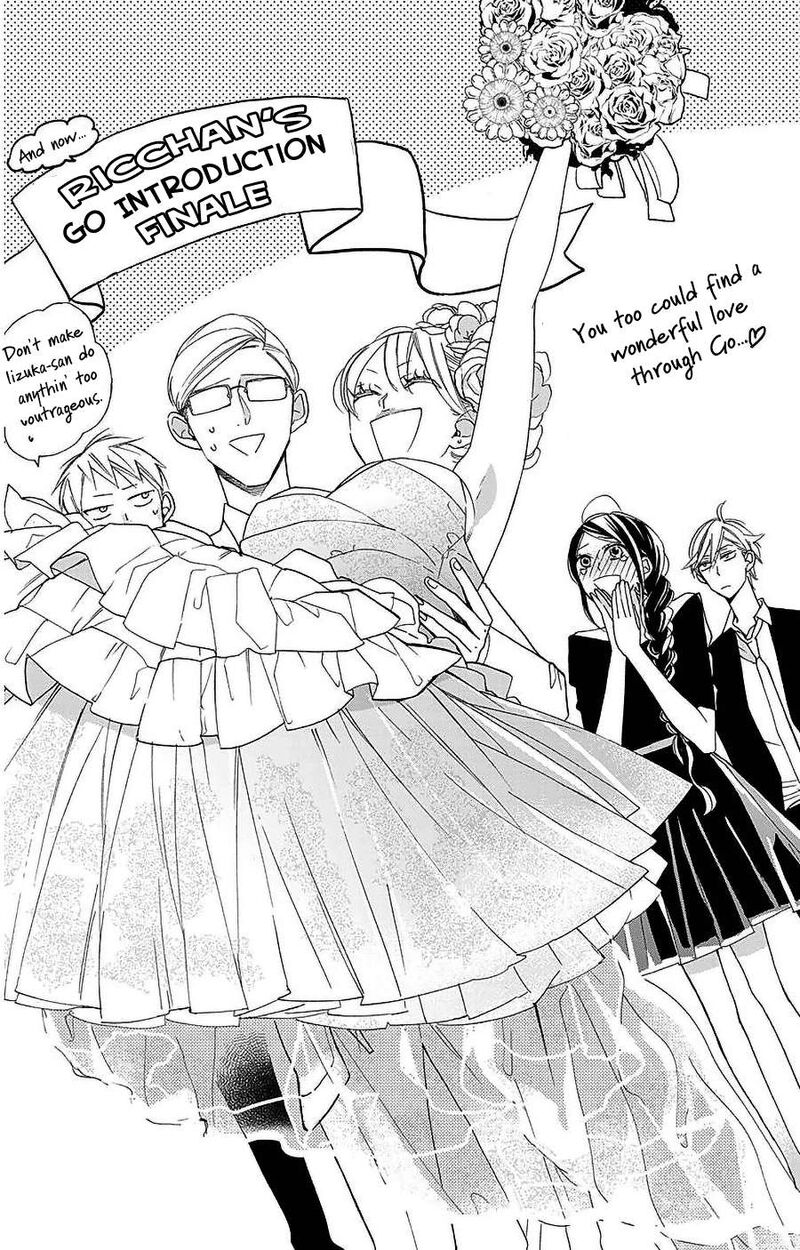 Hoshizora No Karasu 54 25