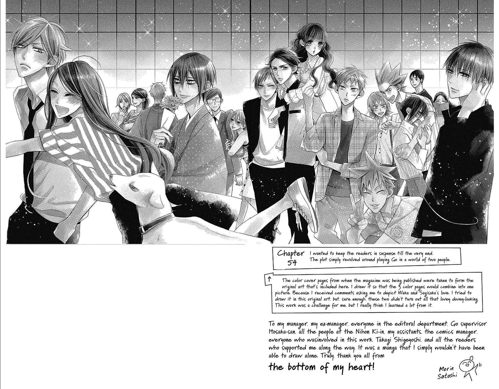 Hoshizora No Karasu 54 30