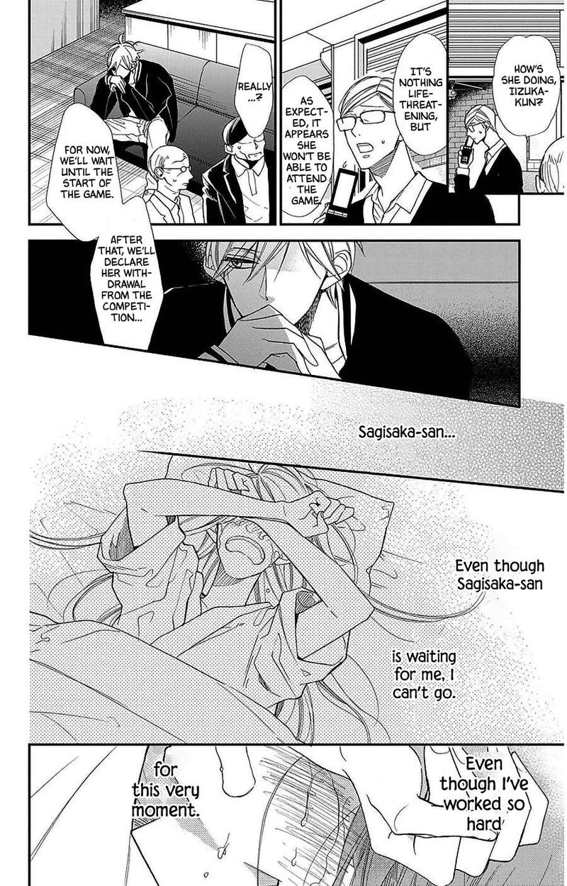 Hoshizora No Karasu 54 4