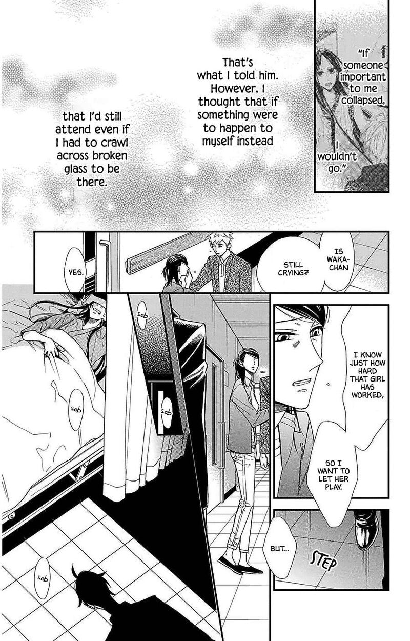 Hoshizora No Karasu 54 5