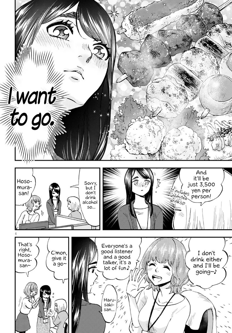 Hosomura San To Neko No Otsumami 1 6