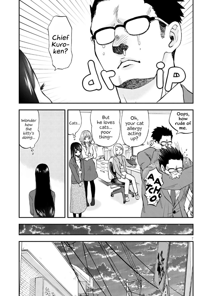 Hosomura San To Neko No Otsumami 1 9