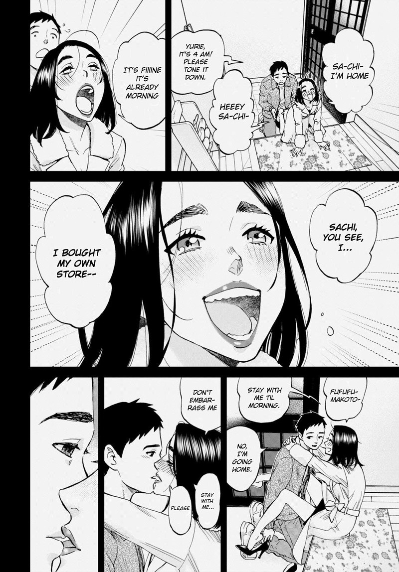 Hosomura San To Neko No Otsumami 10 14